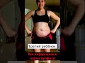 "Тренировки, которые помогли мне похудеть: моя история успеха #питание #зож #топ #спорт