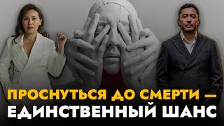 ПОЧЕМУ МЫ СТРАДАЕМ, даже когда всё есть?