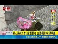 婦人深夜外木山飲酒看海 坐護欄摔3米深草叢｜三立新聞LIVE