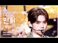 [예능연구소] CRAVITY MINHEE (크래비티 민희) – C’est La Vie 직캠 | 쇼! 음악중심 | MBC240413방송