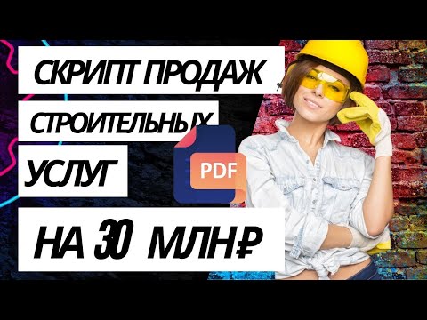 Бейне: SMM стратегиясын қалай құруға болады?