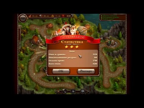 Сказания севера 1 (уровень 8) 3 Звезды NORTHERN TALE 1 (level 8) 3 stars Walkthrough gameplay