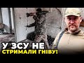 😡КАПІТАН ЗСУ ПРОЗАПАС: Воїни шоковані подіями у столиці / На фронті з&#39;явилась нова потреба