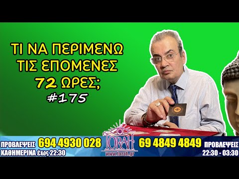 Βίντεο: Τι είναι το άρθρο 230 του νόμου περί επικοινωνιακής ευπρέπειας;