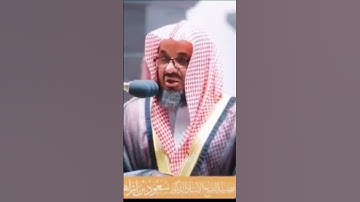 "قال نوح رَّبِّ إنهم عصوني.." من محراب الحرم المكي الشيخ أ.د.سعود الشريم حفظه الله روائع سورة نوح.