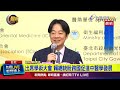 中醫藥發展研討會