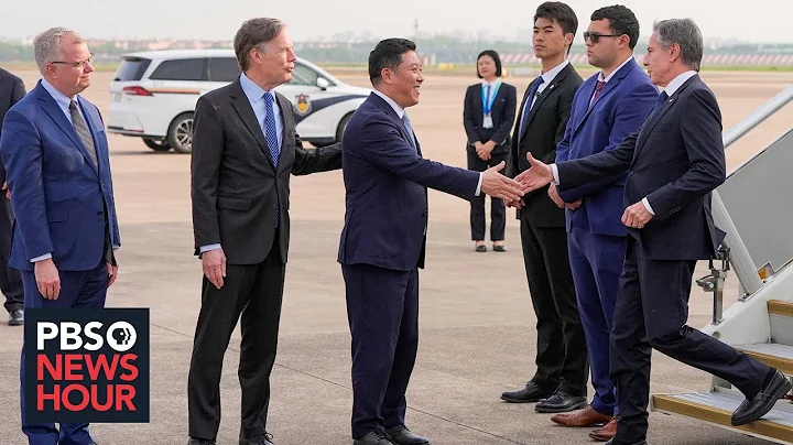 News Wrap: Blinken visits China for talks aimed at stabilizing relations - DayDayNews