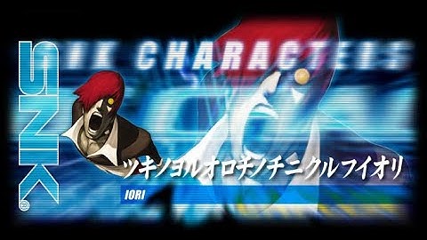[AC] SNK vs. CAPCOM - CHAOS, the LEVEL 8 Walkthrough as Crazy Iori