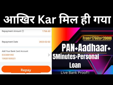 Today New APK LAUNCH!! Instant Personal Loan App 2023!! Without documents!!BAD CiBiL Score!!#loans