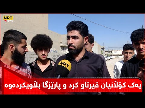 وتی پرۆژە تەواونەکراوەکان تەواو دەکەین کەچی دەستیان لێ نەدا