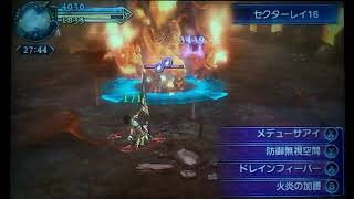 Ffex機工士重火器