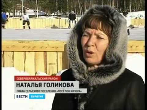 Вести Бурятия. Ежедневный выпуск