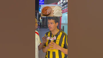 ابغى اسم ثلاث اكلات سودانيه سلمبو Fyp 