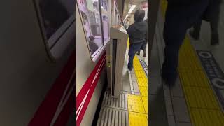 東京メトロ丸ノ内線で非常停止ボタンが押された！