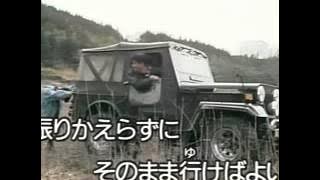 Kampai - 乾杯 (Tsuyoshi Nagabuchi) - Karaoke