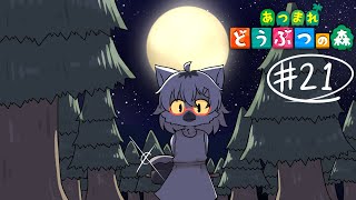 【 あつまれどうぶつの森 】わんりり島での平和な暮らし #21【白瀧炬燵/One Lyric】