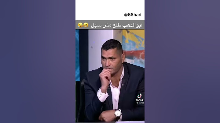 مباراه الاهلي والزمالك 6-1 البطوله العربيه