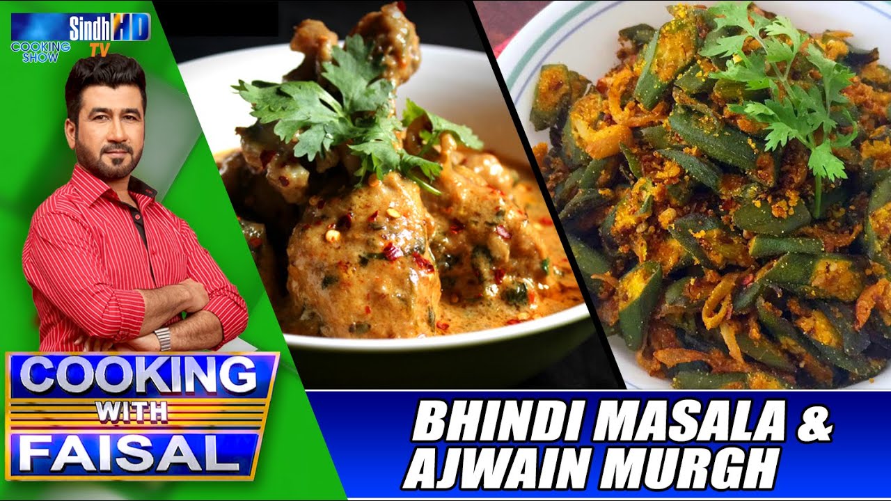 Bhindi Masala Ajwain Murgh Cooking With Faisal SindhTVHD YouTube