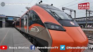 First Vande Bharat Sleeper Train to Transform Overnight Travel Between Howrah Kamakhya
