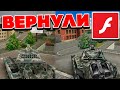 ВЕРНУЛСЯ в СТАРЫЕ ТАНКИ #1 - ДОНАТ на НОВОБРАНЦА ! ТАНКИ ОНЛАЙН