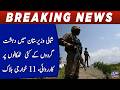 11 Militants Killed in North Waziristan Operation | Security Forces Action