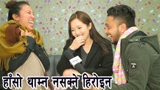 'लालपुर्जा'की नायिका जाडोमा खान्छिन् आइसक्रिम || मेनुकाले हँसाएरै मारिन् || Ramailo छ