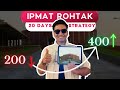 20 days ultimate strategy to crack ipmat rohtak   rudraksh pratap singh
