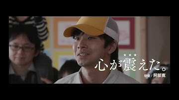 映画『泣く子はいねぇが』YouTube予告（long） | 11/20［金］公開