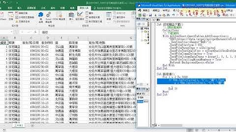 04 用VBA擷取路街道資料