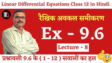 Differential Equations Class 12: रैखिक अवकल समीकरण | Math, Chapter 9, 9.6, Hindi, Ncert