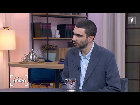 #დღისკოდი როკის ფილოსოფია - რა იმალება როკის სიმბოლოებს მიღმა  სტუმარი: დათო გალაშვილი - ფილოსოფოსი