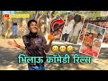     ajay manoj nonstop comedy  ajaypadvi22