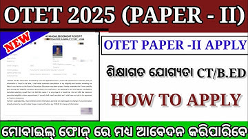 OTET  Paper 2 Apply Online 2025 // How to Apply Step By Step OTET 2025 Online Form