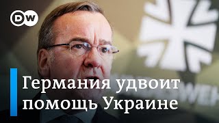 Германия удвоит помощь Украине в 2024 году