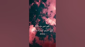 #قرآن #قرآن_كريم #قران #قران_كريم  #سورة_البقرة #سورة_الكهف #سورة_الملك #سورة_يوسف #سورة_الواقعة