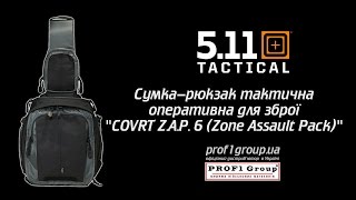covrt zone assault pack