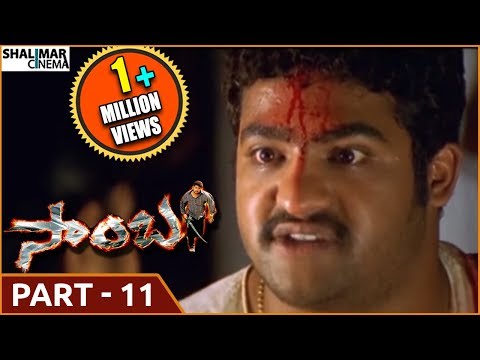 Samba Telugu Movie Part -11/13 || NTR , Bhoomika Chawla , Genelia Dsouza ||shalimarcinema