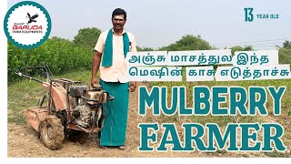 SHARP GARUDA  12 வயது Mini Weeder வாடிக்கையாளர் தனது அனுபவத்தைப் பற்றி பேசுகிறார்