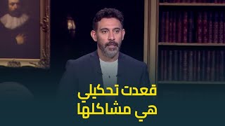 النجم عمرو مصطفى يفجر مفاجآة عن ذهابه لطبيب نفسي .. 