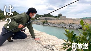 でかっ…この水路のぬしを釣って食おう【再放送】