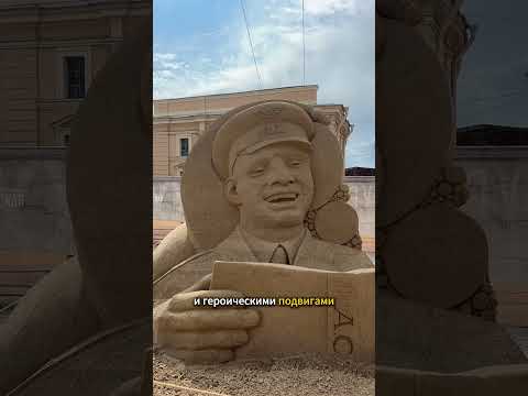 Замок из песка в Петропавловской крепости!