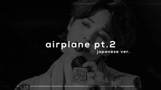 bts - airplane pt 2 japanese ver. (slowed + reverb)