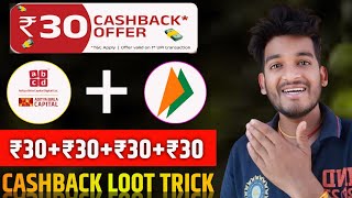 ABCD ₹30 New UPI Loot 🎁| ABCD App ₹30 cashback offer | New Cashback offer today screenshot 4