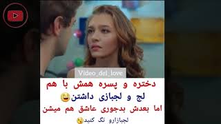 کلیپ عاشقانه و احساسی   69