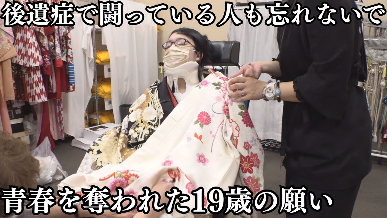 【シリーズ「終わらないコロナ」後編】「コロナ後遺症で闘っている人も忘れないで」青春を奪われた19歳の願い