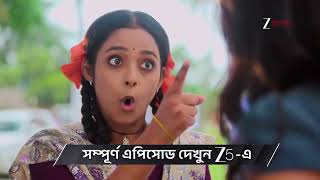 Dulari | Ep - 11 | Preview | Jul 09 2026 | Zee Bangla