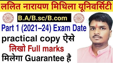 LNMU प्रैक्टिकल कॉपी कैसे लिखे, B.A, B.sc , B.com practical copy kaise likhe | बस दो ट्रीक फुल नम्बर
