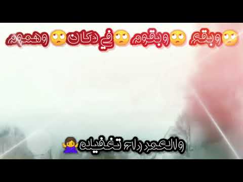 ايام الفرح بقت قليله مهرجانات حسن شاكوش 2020