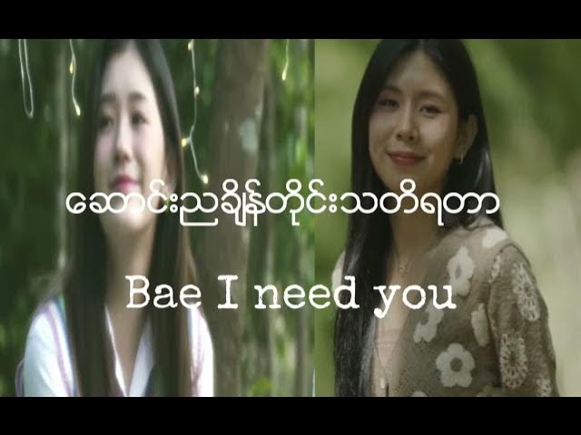 BLUSH- December (Karaoke version lyrics)