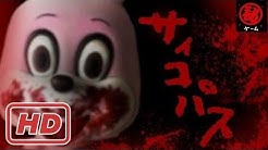 秘密のゲーム Youtube